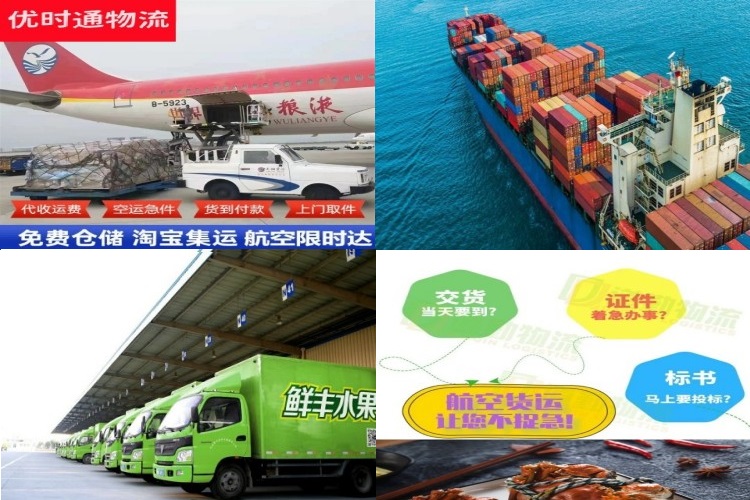 红桥到法国航空货运公司-红桥到法国物流专线